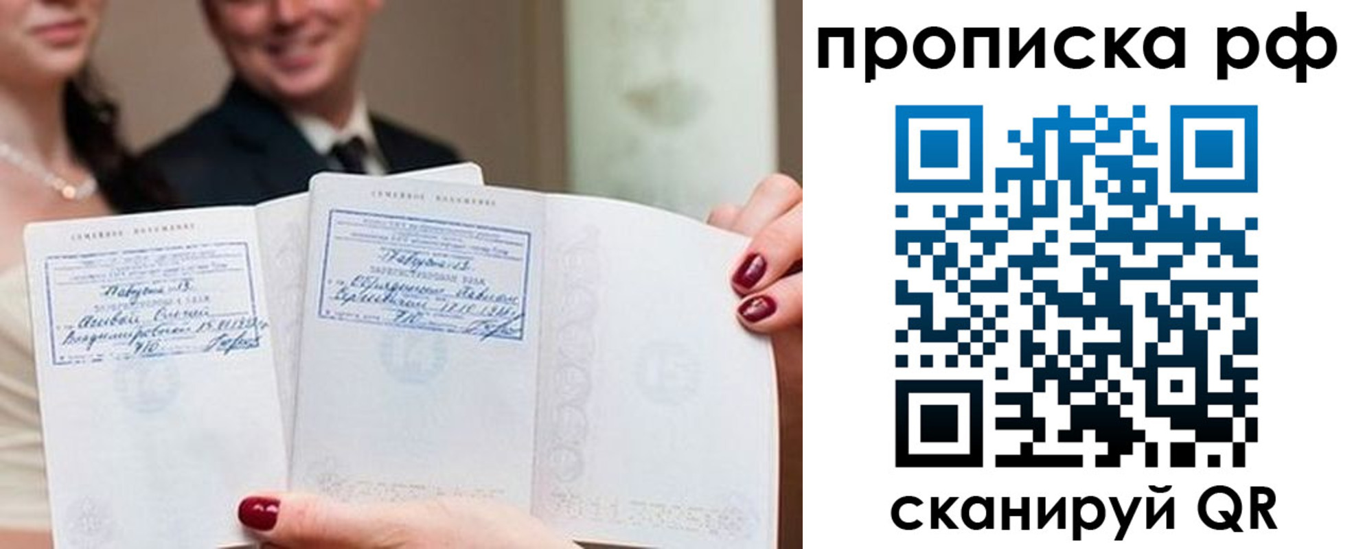 регистрация в Чехове
