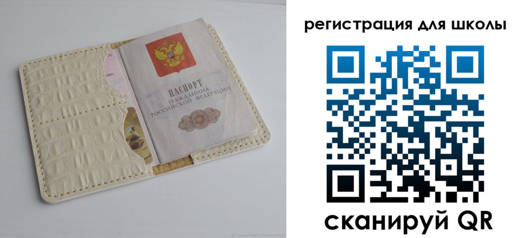 временная регистрация 2025 в Чехове