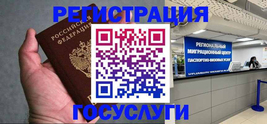 прописка поиск в Чехове